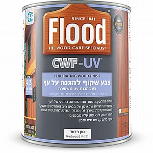 צבע שקוף להגנה על עץ פלאד Flood CWF UV Cedar V 252 צבע שקוף להגנה על עץ פלאד Flood CWF UV Cedar V 252