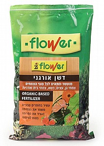 דשן אורגני מועשר 750 גרם FLOWERCOTE דשן אורגני מועשר 750 גרם FLOWERCOTE