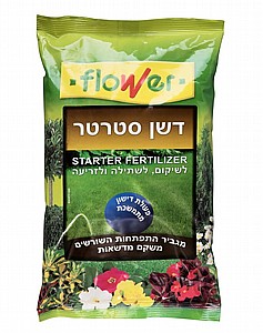 דשן סטרטר 50 מ"ר FLOWERCOTE דשן סטרטר 50 מ"ר FLOWERCOTE