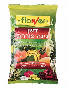 דשן גינה פורחת 1 ק"ג FLOWERCOTE דשן גינה פורחת 1 ק"ג FLOWERCOTE
