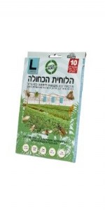 הלוחית הכחולה L מבית GREEN PLACE הלוחית הכחולה L מבית GREEN PLACE