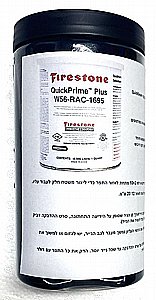 900 מ"ל פריימר/דבק QUICKPRIME™ PLUS פיירסטון FIRESTONE 900 מ"ל פריימר/דבק QUICKPRIME™ PLUS פיירסטון FIRESTONE