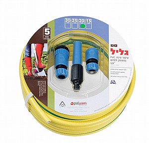 סט השקייה "גליל" צהוב 1/2" 25 מטר סט השקייה "גליל" צהוב 1/2" 25 מטר