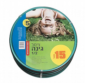 צינור גינה 20 מטר "1/2 פס אדום GARDEN צינור גינה 20 מטר "1/2 פס אדום GARDEN