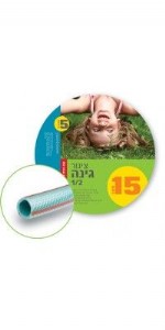 סט השקייה צינור 1/2" פס אדום 30 מטר סט השקייה צינור 1/2" פס אדום 30 מטר
