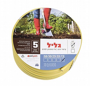צינור גינה 15 מטר צהוב 'גליל' "1/2 GARDEN צינור גינה 15 מטר צהוב 'גליל' "1/2 GARDEN
