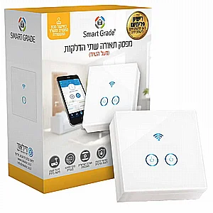 מתג חכם לתאורה SmartGrade 2225 – 2 הדלקות טאצ' להתקנה על הטיח (Wi-Fi) מתג חכם לתאורה SmartGrade 2225 – 2 הדלקות טאצ' להתקנה על הטיח (Wi-Fi)
