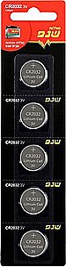 מארז 5 סוללות כפתור CR2032 Schnapp | סוללות ליתיום איכותיות לשלטים, קונסולות ופנסים מארז 5 סוללות כפתור CR2032 Schnapp | סוללות ליתיום איכותיות לשלטים, קונסולות ופנסים