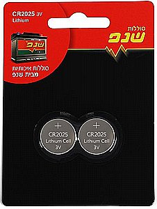 מארז 2 סוללות כפתור CR2025 Schnapp | סוללות ליתיום איכותיות למגוון מכשירים קטנים מארז 2 סוללות כפתור CR2025 Schnapp | סוללות ליתיום איכותיות למגוון מכשירים קטנים