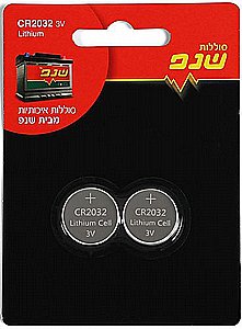 מארז 2 סוללות כפתור CR2032 Schnapp | סוללות ליתיום איכותיות למכשירים קטנים מארז 2 סוללות כפתור CR2032 Schnapp | סוללות ליתיום איכותיות למכשירים קטנים