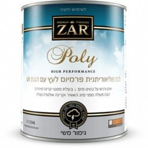 לכה פוליאוריתנית פרמיום לעץ עם הגנת UV על בסיס מים 0.964 ליטר לכה פוליאוריתנית פרמיום לעץ עם הגנת UV על בסיס מים 0.964 ליטר