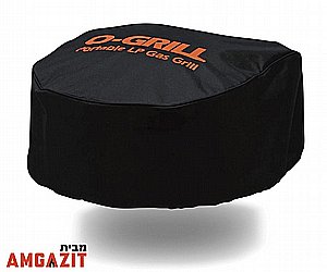 כיסוי לגריל נייד O-Cover O GRILL כיסוי לגריל נייד O-Cover O GRILL