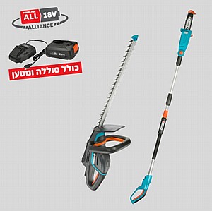 משור גובה + מגזמת נטענים Gardena Power For All משור גובה + מגזמת נטענים Gardena Power For All