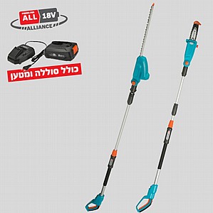 משור + מגזמת גובה נטענים Gardena Power For All משור + מגזמת גובה נטענים Gardena Power For All