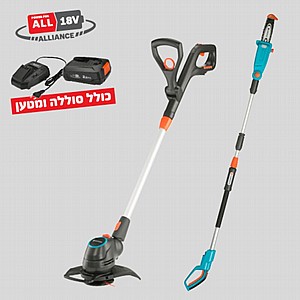 משור גובה + חרמש נטענים Gardena Power For All משור גובה + חרמש נטענים Gardena Power For All