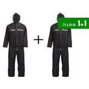 מבצע 2 חליפת סערה עם מחזיר אור 1+1 מבצע 2 חליפת סערה עם מחזיר אור 1+1