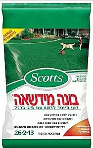 בונה מדשאה SCOTTS 50 מ"ר בונה מדשאה SCOTTS 50 מ"ר
