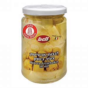 285 גרם לבבות ארטישוק צעיר בשמן BELL 285 גרם לבבות ארטישוק צעיר בשמן BELL