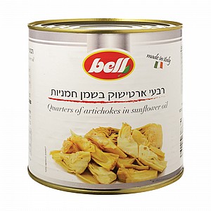 2450 גרם רבעי ארטישוק בשמן חמניות BELL 2450 גרם רבעי ארטישוק בשמן חמניות BELL