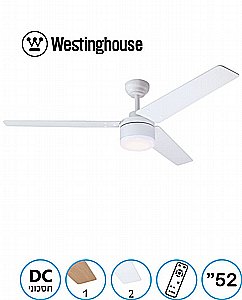 מאוורר תקרה 52" TALIA טליה WESTINGHOUSE DC לבן מאוורר תקרה 52" TALIA טליה WESTINGHOUSE DC לבן