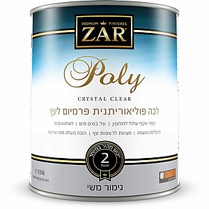 לכה פוליאוריתנית פרמיום לעץ על בסיס מים גימור משי ZAR Poly Crystal Clear לכה פוליאוריתנית פרמיום לעץ על בסיס מים גימור משי ZAR Poly Crystal Clear