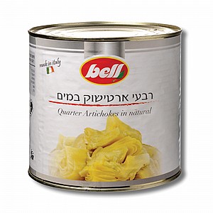 2450 גרם רבעי ארטישוק במים BELL 2450 גרם רבעי ארטישוק במים BELL
