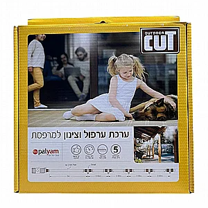 ערכת ערפול וצינון למרפסת וחצר עם 5 מתזים וצינור 6.8 מטר – CUT OUTDOOR ערכת ערפול וצינון למרפסת וחצר עם 5 מתזים וצינור 6.8 מטר – CUT OUTDOOR