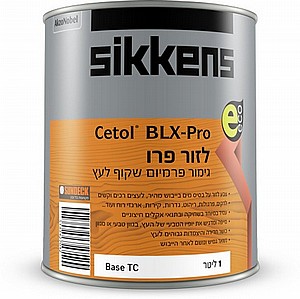 לזור פרו - גימור פרימיום שקוף לעץ Sikkens Cetol BLX-Pro לזור פרו - גימור פרימיום שקוף לעץ Sikkens Cetol BLX-Pro