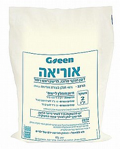 אוריאה אוריאה