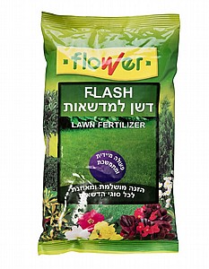 דשן למדשאות 1 ק”ג FLOWERCOTE FLASH דשן למדשאות 1 ק”ג FLOWERCOTE FLASH