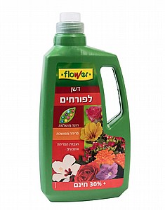 דשן לפורחים – 1.3 ליטר FLOWERCOTE דשן לפורחים – 1.3 ליטר FLOWERCOTE