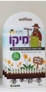 מיקו לצמחים ופרחים מיקו לצמחים ופרחים