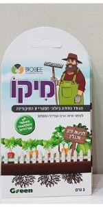 מיקו לגינות ירק ותבלין מיקו לגינות ירק ותבלין