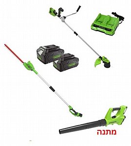 דיל POWERFUL מגזמת גובה 24V + קיט חרמש/קוצץ 48V + נינג’ה + 2 סוללות 4.0Ah + מטען כפול ומפוח 24V מתנה greenworks 24V דיל POWERFUL מגזמת גובה 24V + קיט חרמש/קוצץ 48V + נינג’ה + 2 סוללות 4.0Ah + מטען כפול ומפוח 24V מתנה greenworks 24V