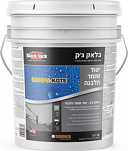 בלאק ג'ק - יסוד שומר הלבנה בלאק ג'ק - יסוד שומר הלבנה
