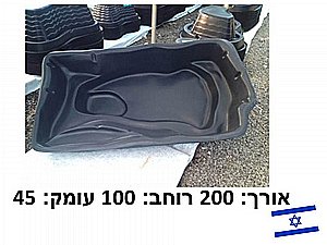 בריכת נוי 460 ליטר (אגנית) מוכנה אוקיאנוס בריכת נוי 460 ליטר (אגנית) מוכנה אוקיאנוס
