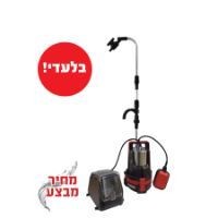 משאבת מים נטענת 18V + סוללה 3.0AH EINHELL-ללא חשמל משאבת מים נטענת 18V + סוללה 3.0AH EINHELL-ללא חשמל