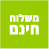 משלוח חינם