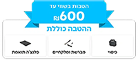כיסוי פלצה מלקחיים - מתנה