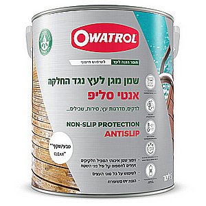 שמן מגן לעץ נגד החלקה Owatrol Antislip שמן מגן לעץ נגד החלקה Owatrol Antislip