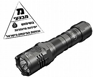 פנס יד הצפה נטען 4000 לומן P20iX פנס יד הצפה נטען 4000 לומן P20iX