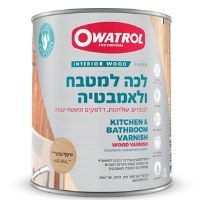 לכה למטבח ולאמבטיה OWATROL ליטר 0.5 ליטר לכה למטבח ולאמבטיה OWATROL ליטר 0.5 ליטר